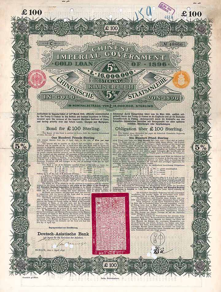 Chinese Imperial Government Gold Loan of 1896 (Kaiserlich Chinesische Staatsanleihe von 1896)