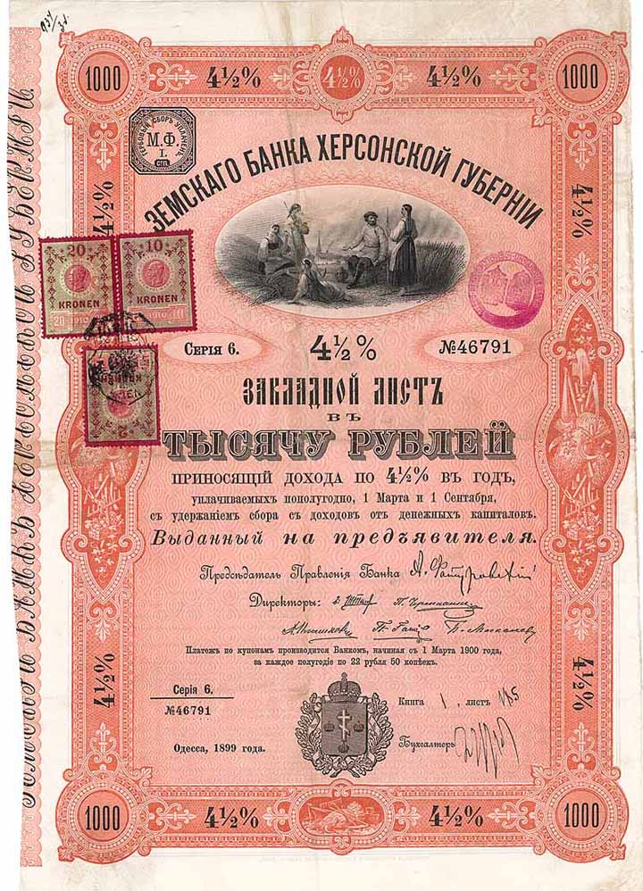 Banque foncière du Gouvernement de Kherson