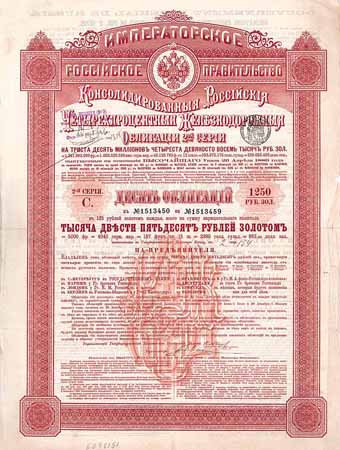Kaiserlich Russische Regierung - Russische Consolidierte Eisenbahn-Obligationen 2. Serie