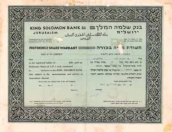 King Solomon Bank Ltd.