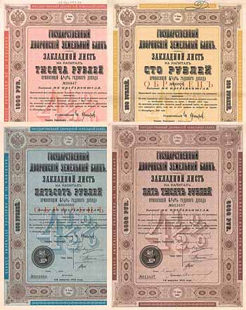 Reichs-Bodencredit-Bank für den Adel (Emissionen 3. bis 7., insgesamt 15 Stücke von 1912 bis 1914, davon 9 Specimen)
