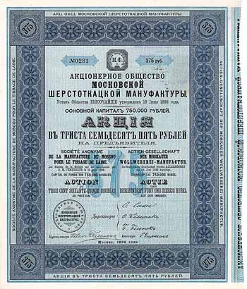AG der Moskauer Wollweberei-Manufactur