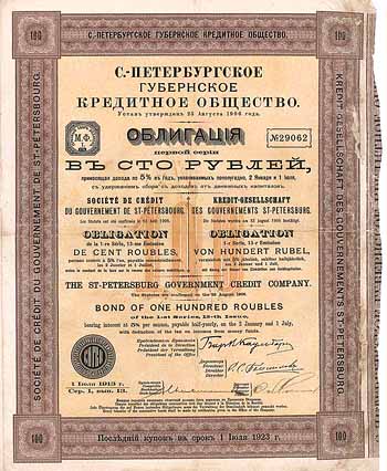 Kredit-Gesellschaft des Gouvernements St-Petersburg
