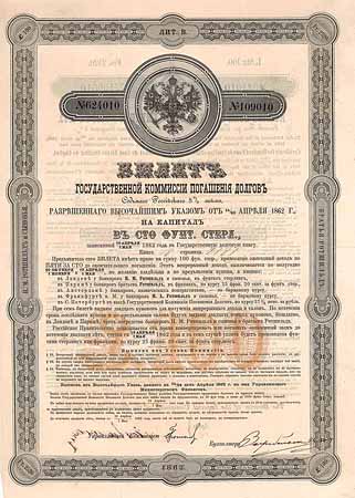 Kaiserreich Russland - Loan of 1862