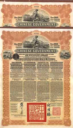 Chinese Government 5 % Reorganisation Gold Loan of 1913 - (2 Stücke)