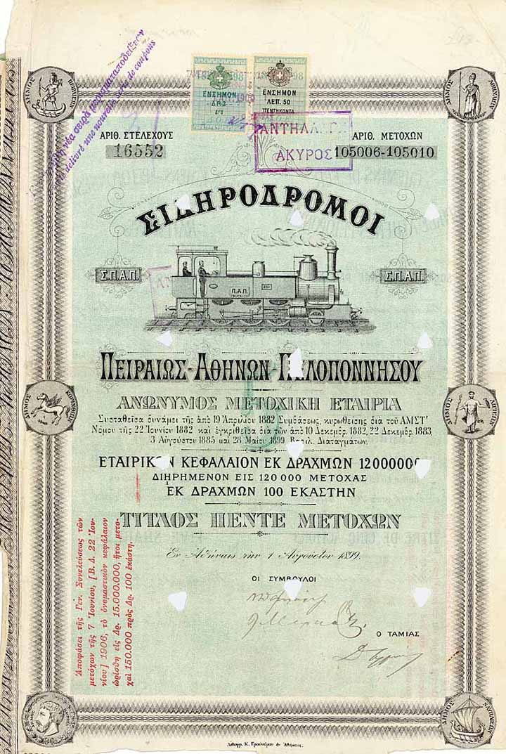 Piraeus-Athens & Peloponnesus Railways