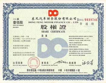 Dong Feng Motor Finance Co. Ltd.