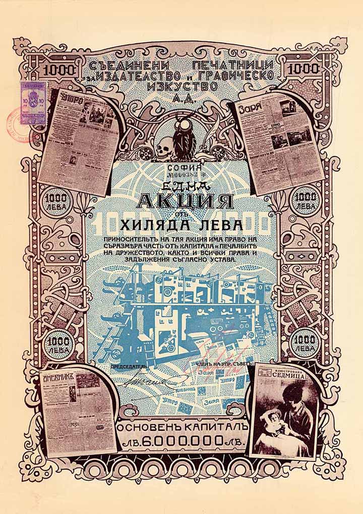 Vereinigte Druckereien AG für Verlag und graphische Kunst