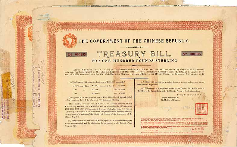Government of the Chinese Republic (Marconi Loan) (2 Stücke)