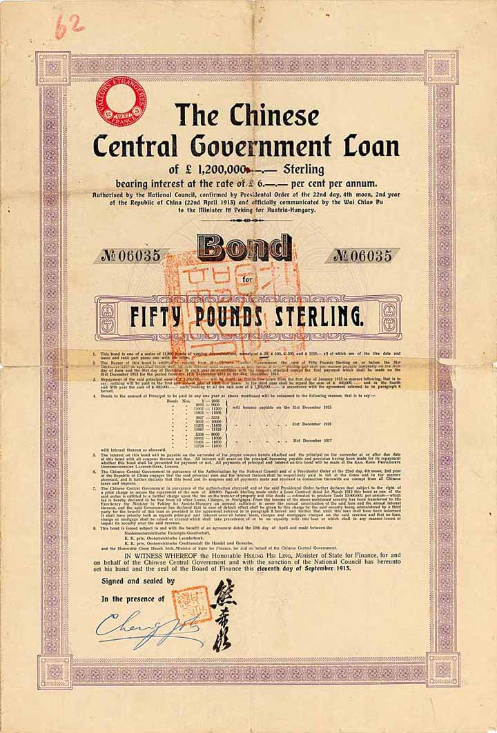 Chinese Central Government Loan