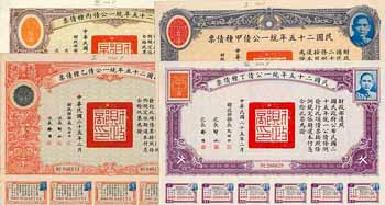 Republik China - United Nationalist Loan (10 Stücke)