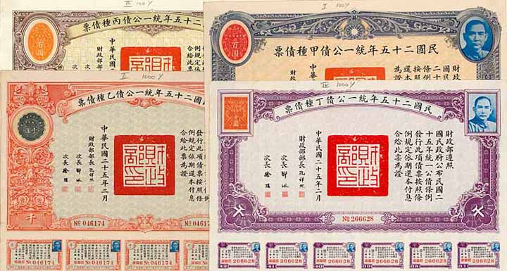 Republik China - United Nationalist Loan (10 Stücke)
