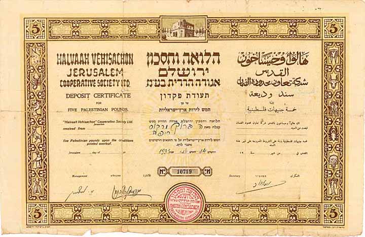 Halvaah VeHisachon Jerusalem Cooperative Society