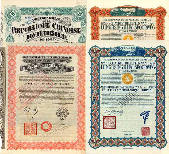 Gouvernement de la République Chinoise, Chemin de Fer Lung-Tsing-U-Hai (7 Stücke)