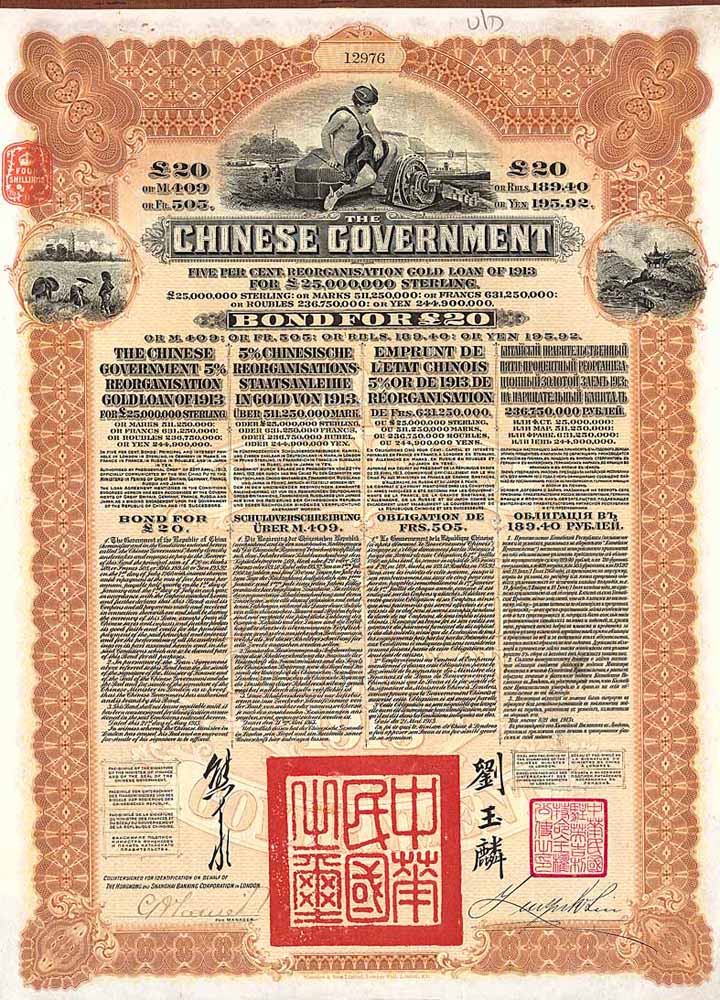 Chinese Government 5 % Reorganisation Gold Loan of 1913