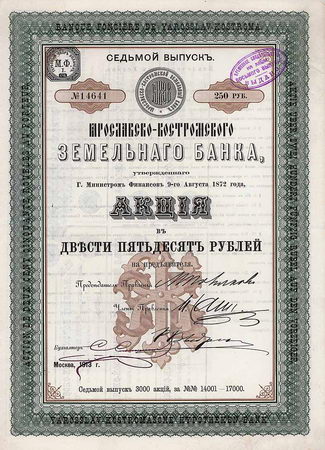 Yarosslav-Kostromasche Hypotheken-Bank