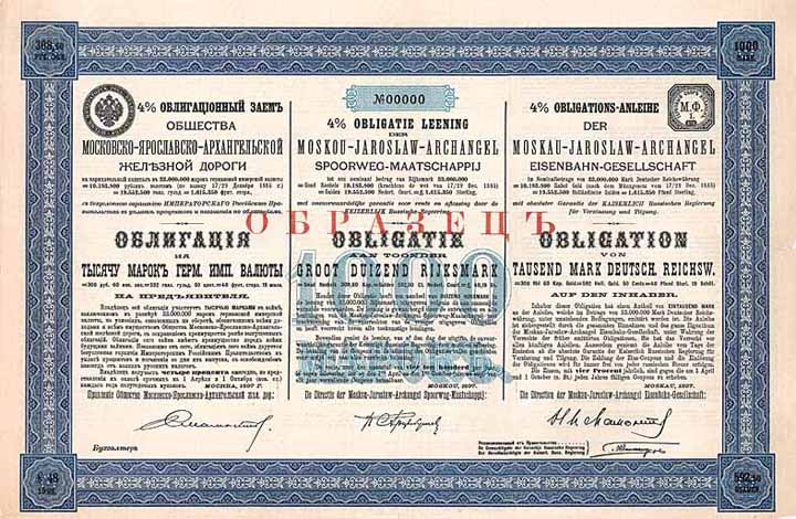 Moskau-Jaroslaw-Archangel Eisenbahn-Gesellschaft