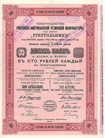 Russian-American India Rubber Co. Treugolnik
