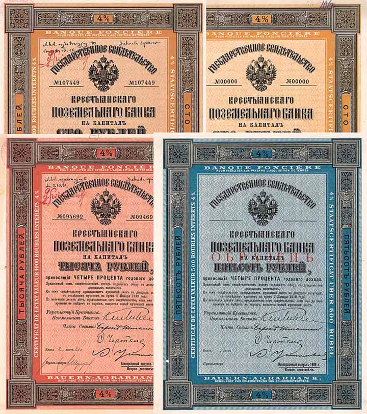 Bauern-Agrarbank (1. bis 4. Emission, 13 Stücke von1895-1898, davon 9 Specimen)