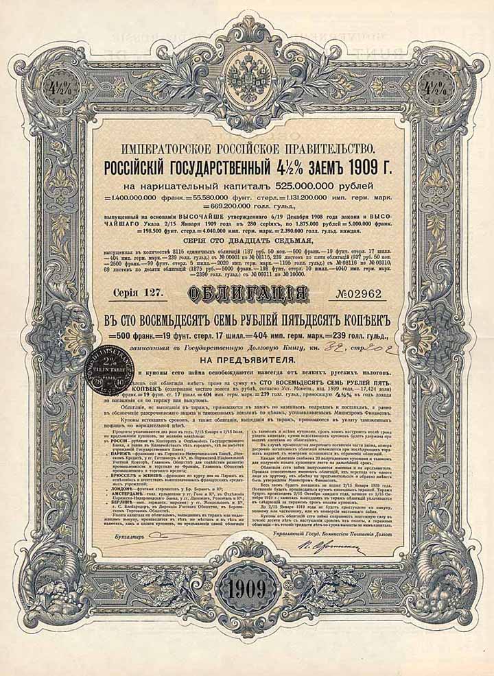 Kaiserlich Russische Regierung