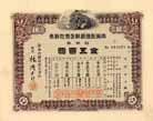 South Manchuria Railway Co., Ltd.