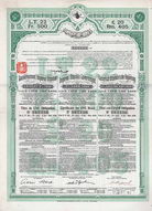 Gouvernement Imp�rial Ottoman (Loan 1908)