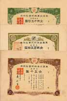 East Asia Industrial Co. (Kangyo Kabushiki Kaisha) (3 Stcke)