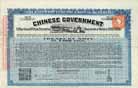 Chinese Government Treasury Note 1925/1929 (Vickers Loan)