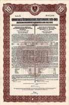 Garantierte sterreichische Staatsanleihe (Austrian Government Guaranteed Loan) 1923-1943