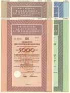Preussische Elektrizit�ts-AG (4 St�cke)
