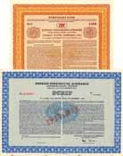 Energie-Versorgung Schwaben AG (Energy Supply Schwaben Inc.) (2 St�cke)