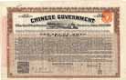 Chinese Government Treasury Note 1925/1929 (Vickers Loan)