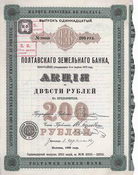 Poltawa Agrar-Bank