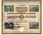 Internationale Transporte �Vlahojanis� AG