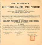 Gouvernement de la Republique Chinoise
