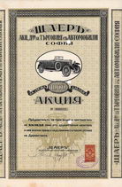 STEYR AG fr Automobilhandel