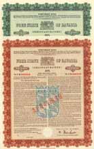 Freistaat Bayern (Free State of Bavaria) (2 St�cke)