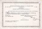 Neust�dter Emaillierwerke H. Ulbricht & Co. AG