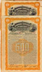 Compania Cervecera Internacional S.A. (2 Stcke)