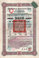 Chinese Government Loan (Skoda Loan II)