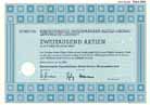 Hannoversche Papierfabriken Alfeld-Gronau AG