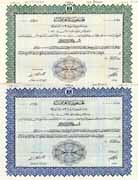 Republik Irak (2 St�cke)