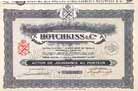 S.A. des Anciens Etablissements HOTCHKISS & Cie.