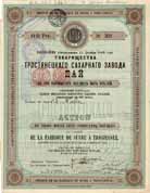 Socit de la Fabrique de Sucre  Trostianetz