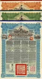 Chinese Government 5 % Reorganisation Gold Loan of 1913 (16 Stcke)